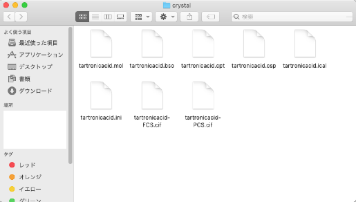 Crystal Search 9