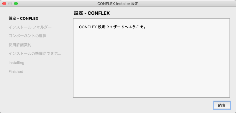 Installation Mac-2