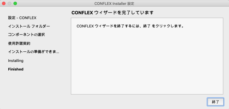 Installation Mac-6
