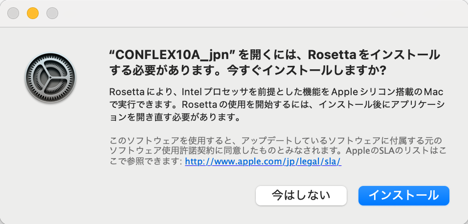 Opening Installer for macOS