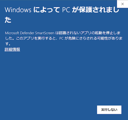 Windows Protect 1