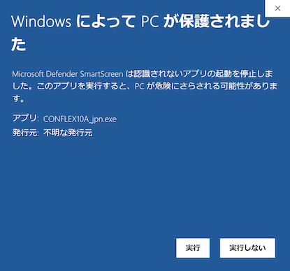 Windows Protect 2