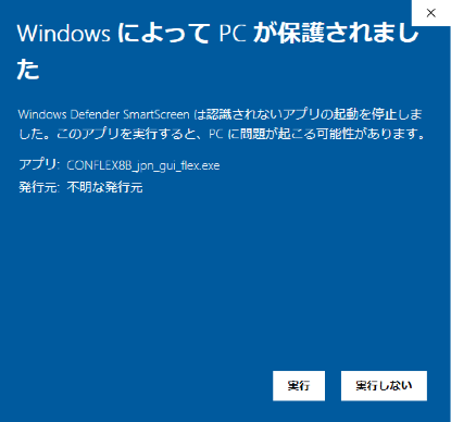 Windows Protect 2