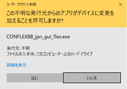 Windows Protect 3